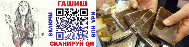Все наркотики Черноголовка Марихуана  Альфа ПВП  Меф мяу мяу  Codein  Кокаин 