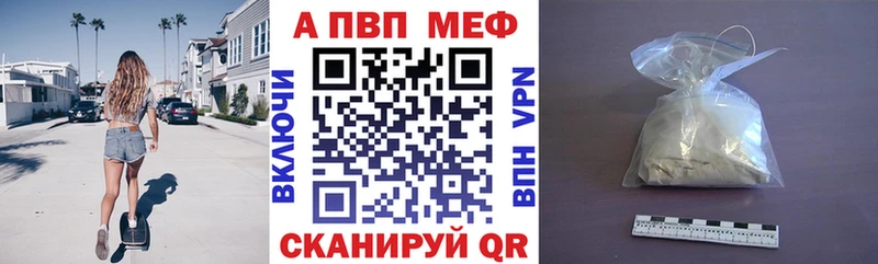mega онион  Черноголовка  Alfa_PVP мука 