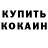 Cocaine Колумбийский Bobbi Mercouri