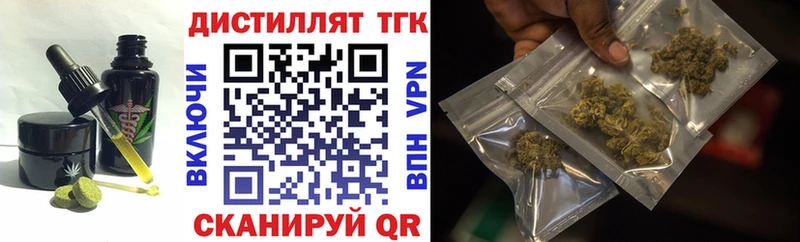 Canna-Cookies марихуана  даркнет наркотические препараты  Черноголовка 