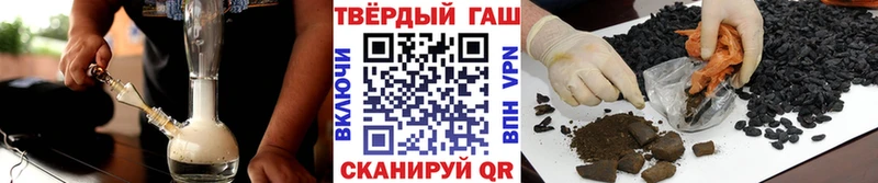 ГАШ хэш  Черноголовка 
