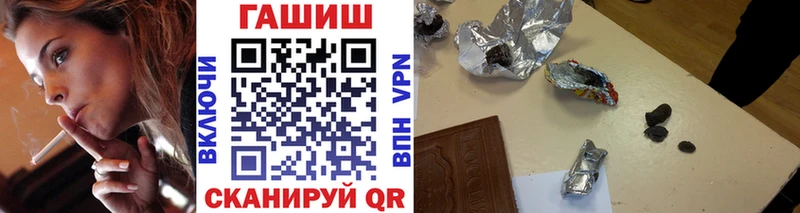 ГАШИШ Изолятор Черноголовка