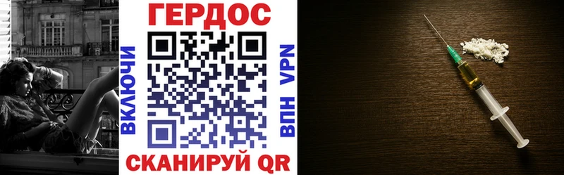 Героин гречка  OMG как войти  Черноголовка 