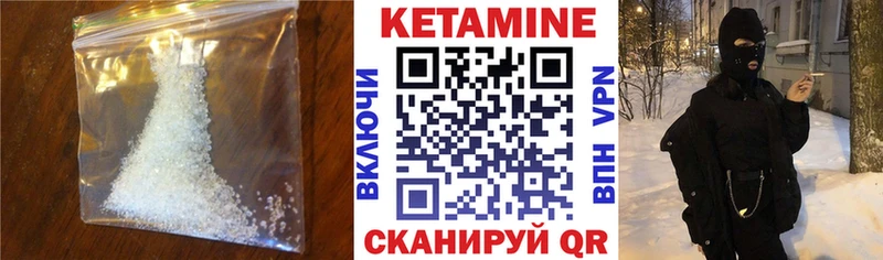 КЕТАМИН VHQ  darknet телеграм  Черноголовка 