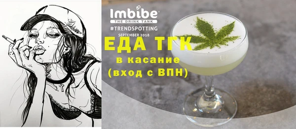 спайс Новодвинск