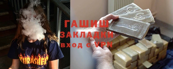 трава Новокубанск