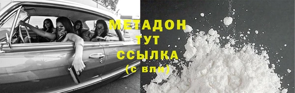 трава Новокубанск