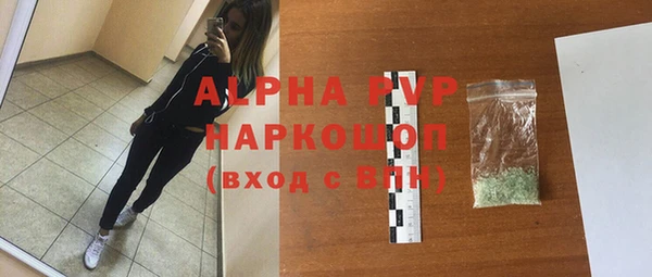 спайс Новодвинск