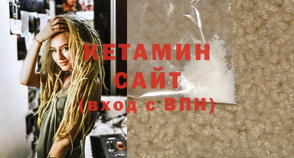 спайс Новодвинск