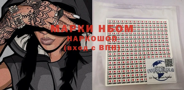 трава Новокубанск