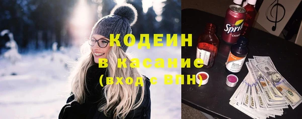трава Новокубанск