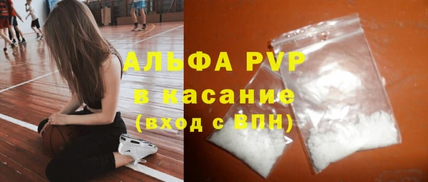трава Новокубанск