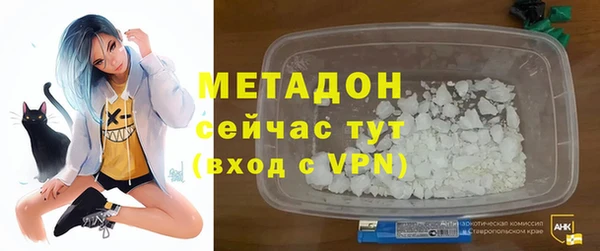 трава Новокубанск