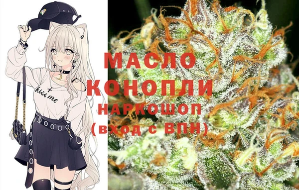 спайс Новодвинск