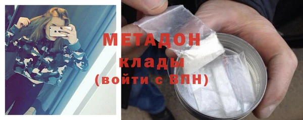 спайс Новодвинск