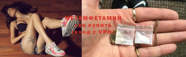 спайс Новодвинск