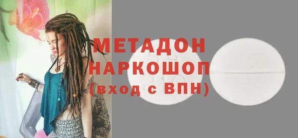 трава Новокубанск