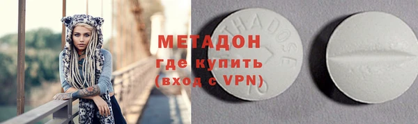 трава Новокубанск