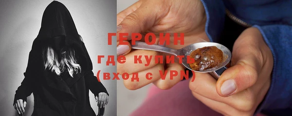 трава Новокубанск