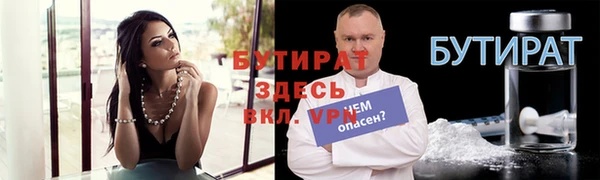СК Новозыбков