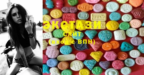 спайс Новодвинск