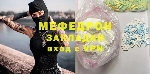 спайс Новодвинск