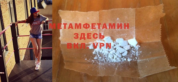 СК Новозыбков