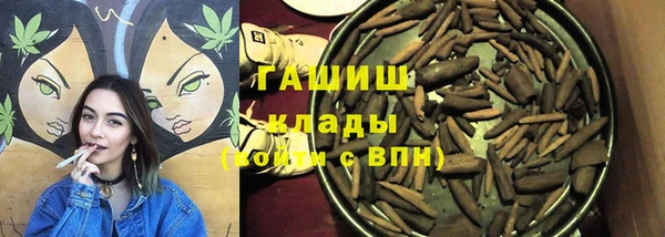 трава Новокубанск