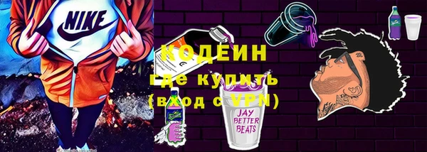 спайс Новодвинск