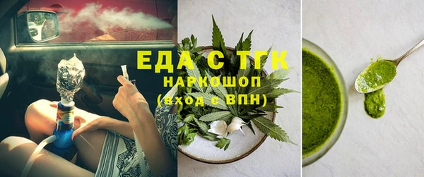 спайс Новодвинск