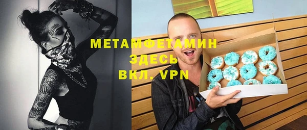 трава Новокубанск