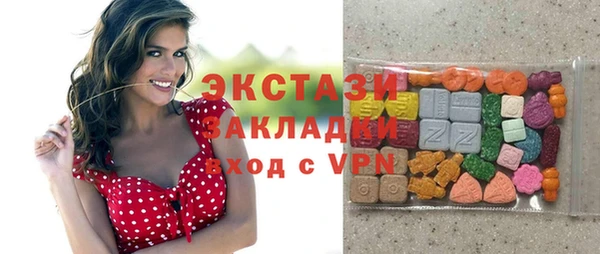 трава Новокубанск