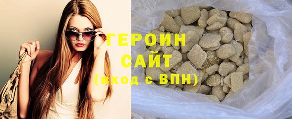 трава Новокубанск