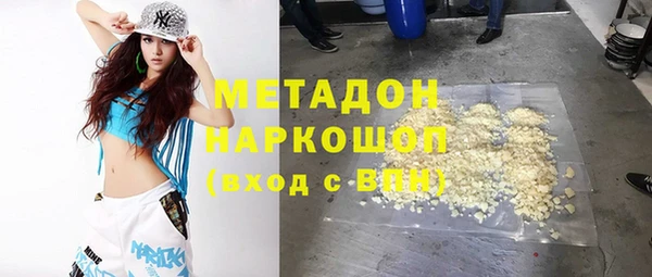 спайс Новодвинск
