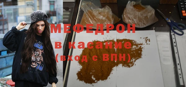 трава Новокубанск