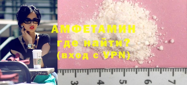 мяу мяу кристалл Бикин