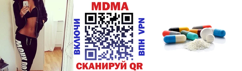 продажа наркотиков  Черноголовка  mega онион  MDMA Molly 
