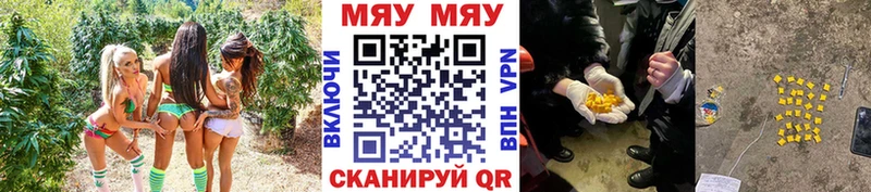 ссылка на мегу сайт  Черноголовка  МЕФ mephedrone 