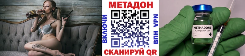 МЕТАДОН VHQ  blacksprut сайт  Черноголовка 