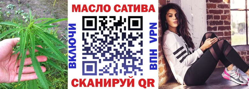 ТГК концентрат  хочу   Черноголовка 