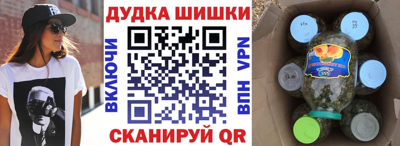 Марихуана VHQ  Черноголовка 